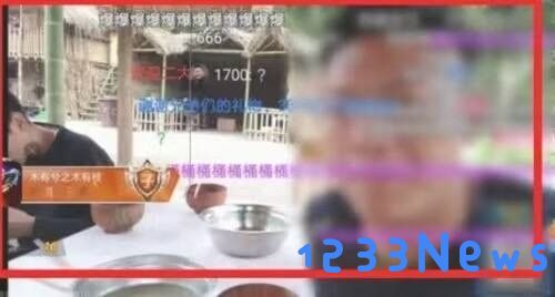 斗鱼屏蔽礼物特效教程