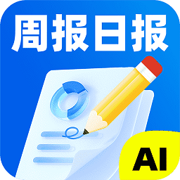 ai日报生成器app