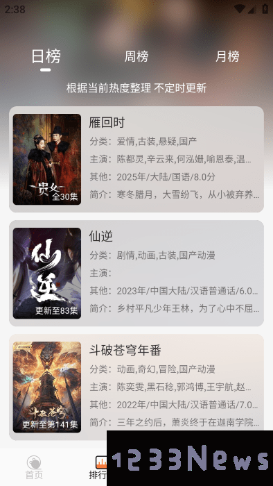 斗量视频官方下载