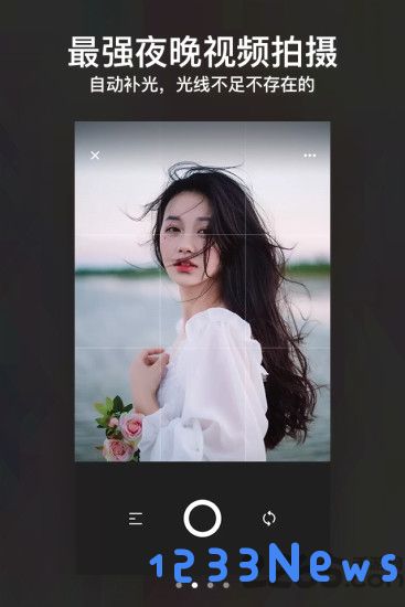我就是神厨app下载