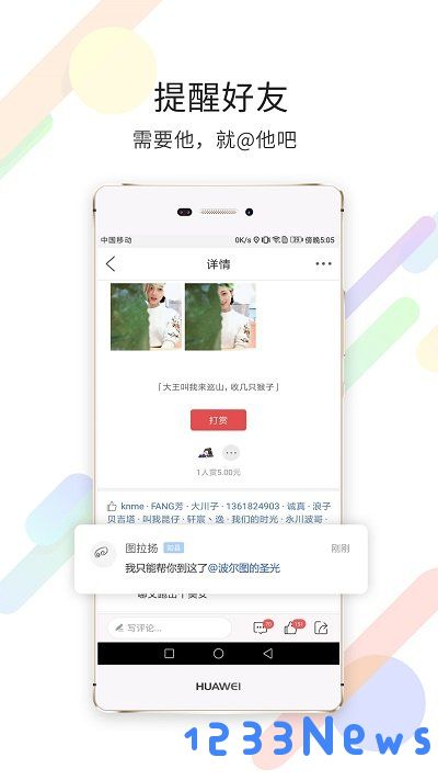 茶竹永川网手机版下载