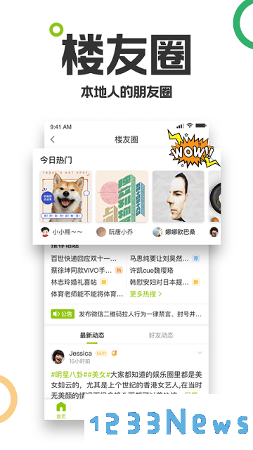 19楼女性阅读app下载