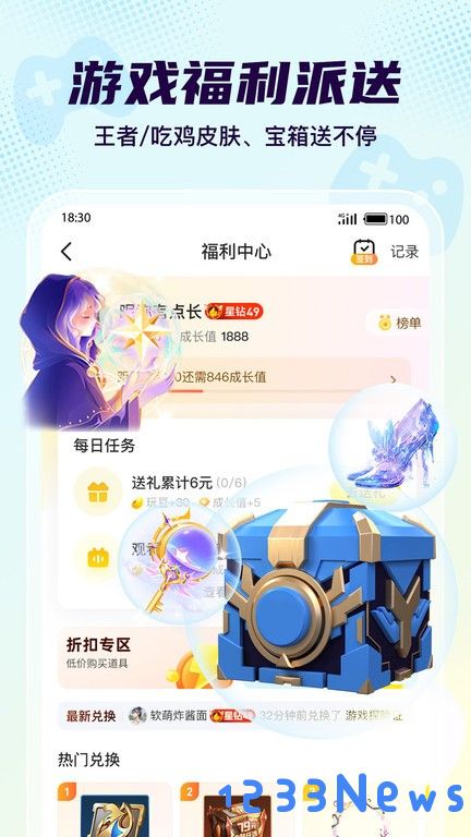 yo语音官方下载