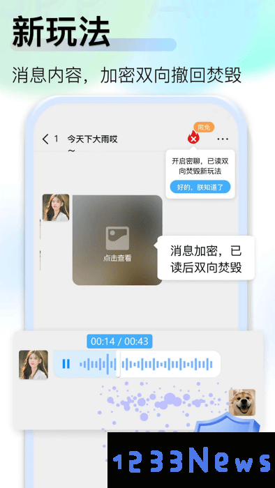 jspp极速版官方下载安装