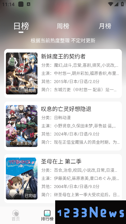 次元派对app下载最新版