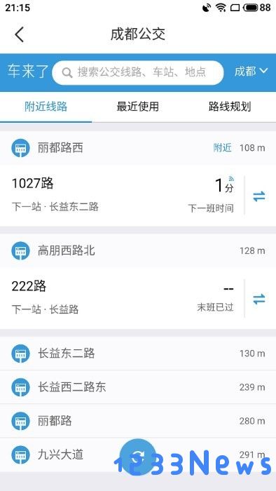 精细地图导航免费下载安装