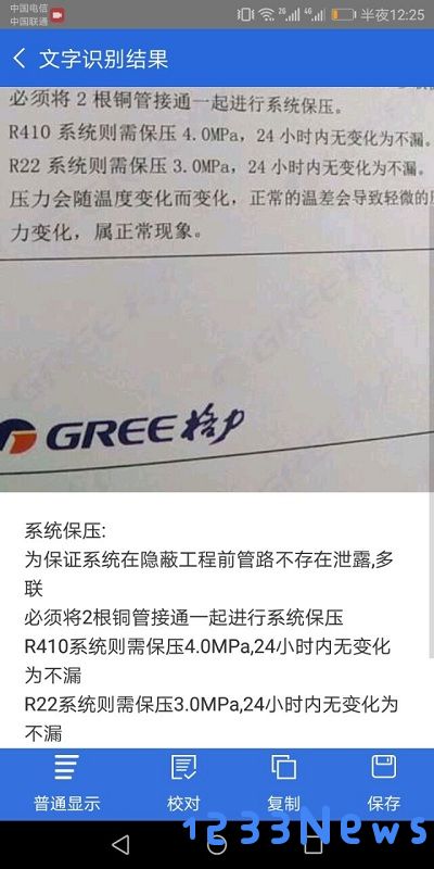 免费扫描全能王软件下载