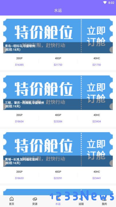 达宝优配软件