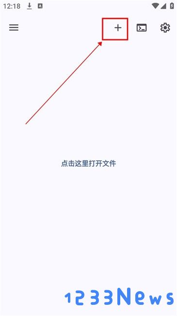 xed editor软件使用教程