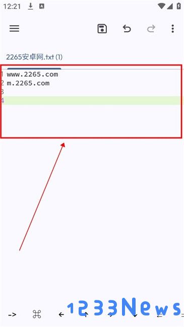 xed editor软件使用教程