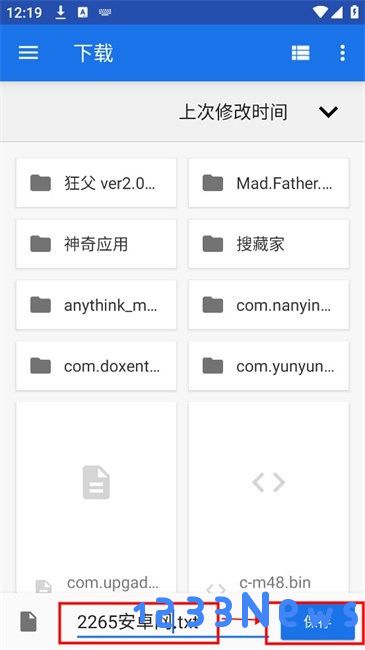 xed editor软件使用教程