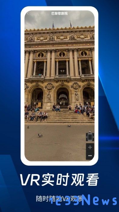 奥维3d全景地图下载安装手机版本