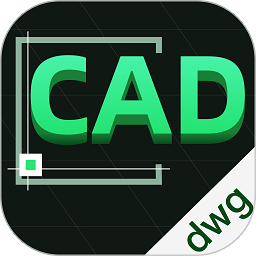 手机快速看cad图纸软件(CAD手机快速看图王)