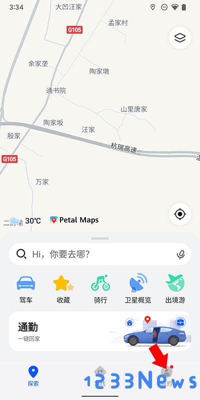 花瓣地图离线地图下载方法