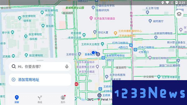 petal maps使用技巧