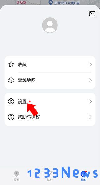 petal maps语音设置方法