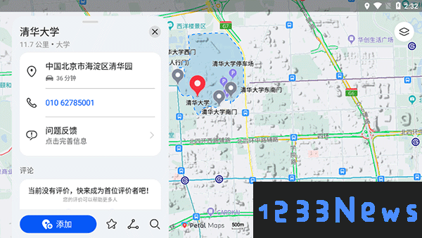 petal maps使用搜索路线方法