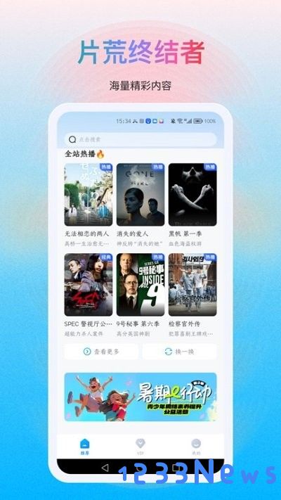 多剧视频最新版下载