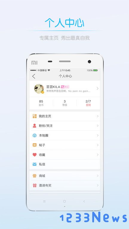 0715圈app下载