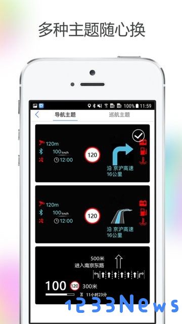 hudvision手机版下载