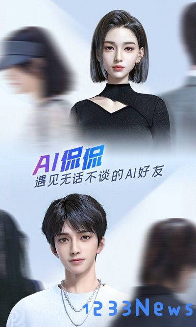 魅族百度输入法flyme定制版下载