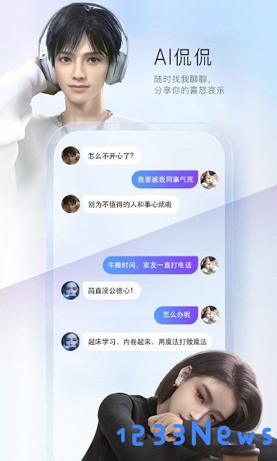 魅族百度输入法flyme定制版下载
