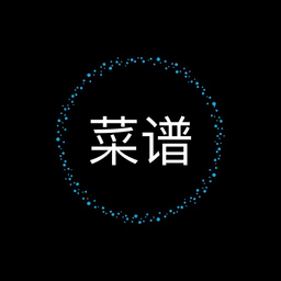 食堂菜谱软件