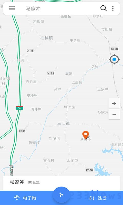 语音导航app下载