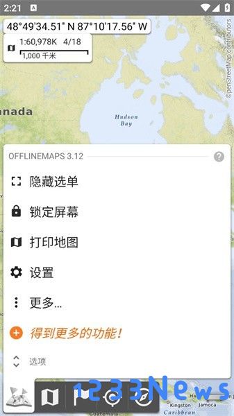 多合一离线地图软件免费下载