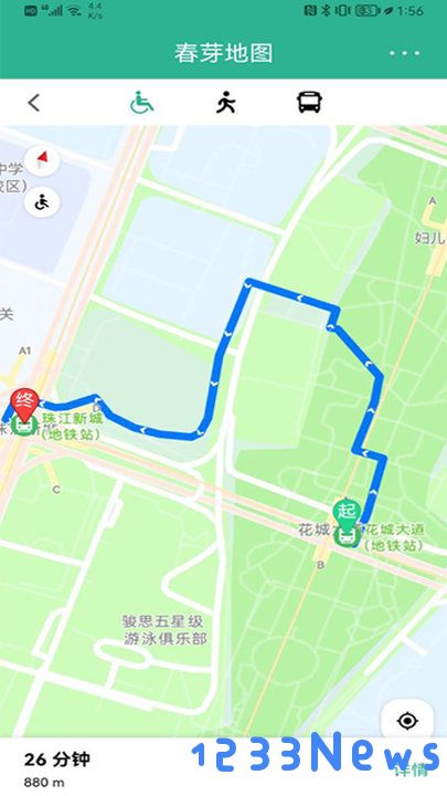 春芽地图轮椅版软件下载
