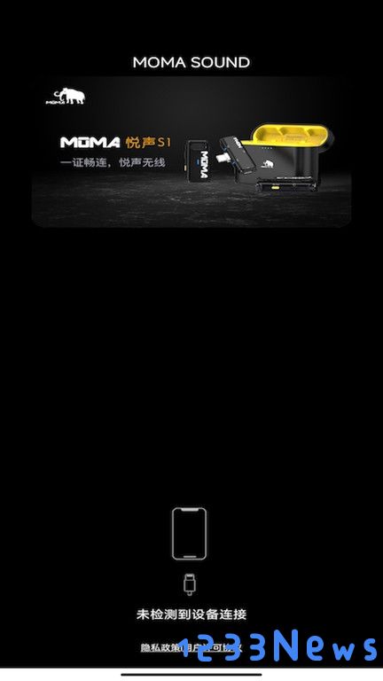 moma sound app下载
