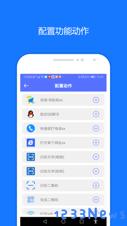 一键触发最新版下载