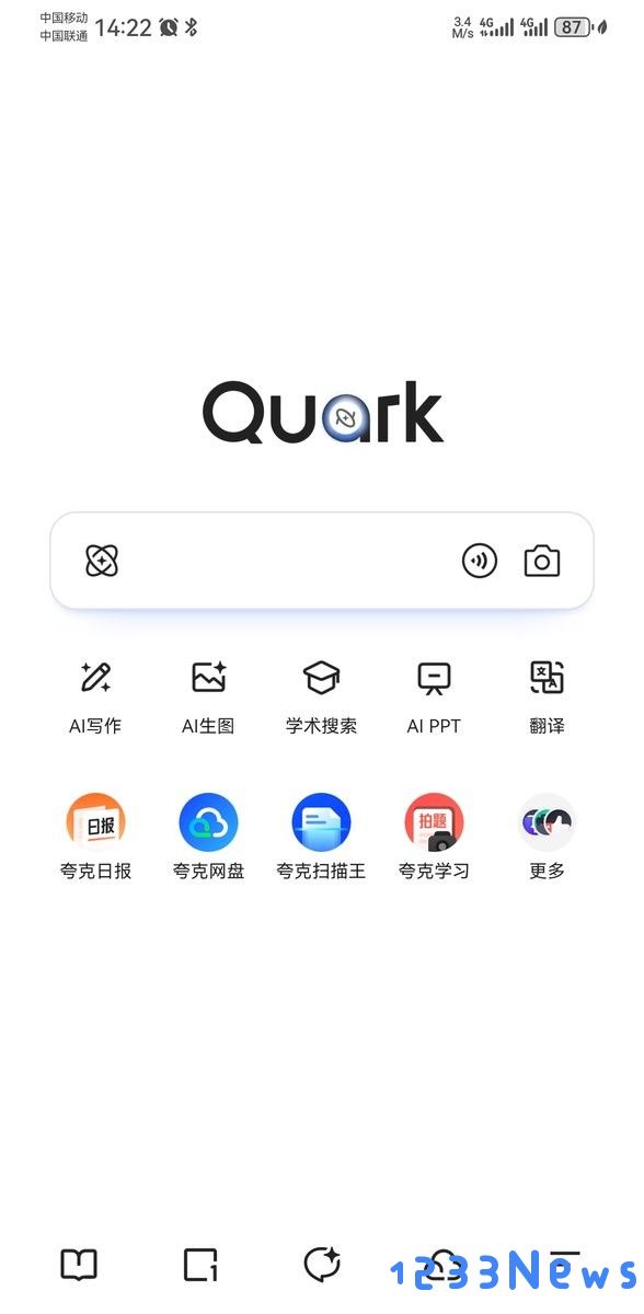 夸克网盘app怎么退出登录