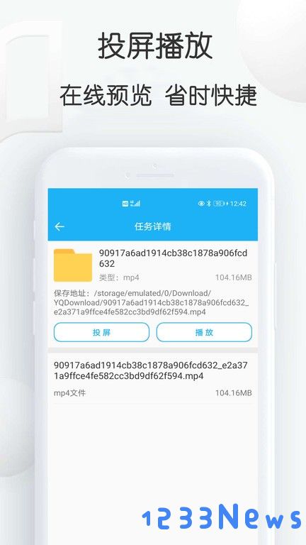 云雀视频下载助手免费安装下载