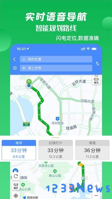 箭鱼软件下载