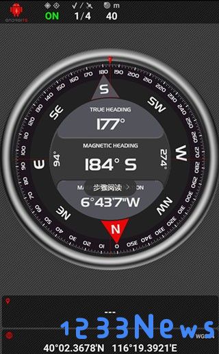 androits gps test pro最新版