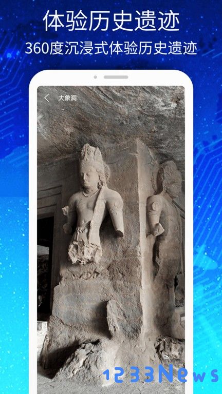 3d高清街景世界地图手机版下载