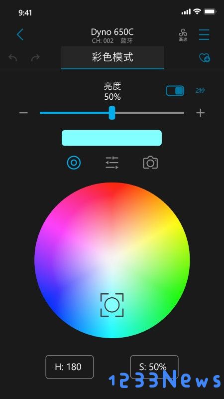 nanlink app下载