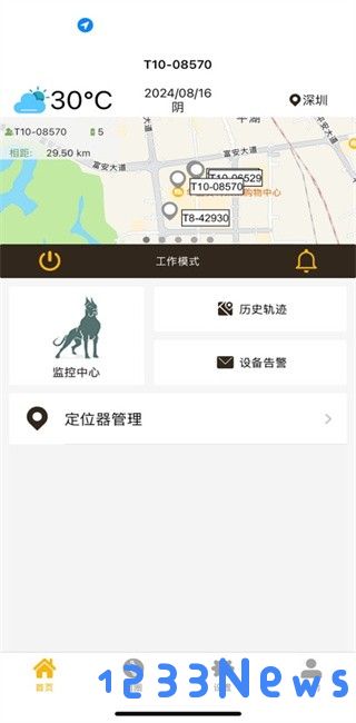 美舟豹定位器下载