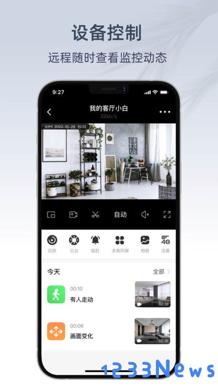aipc手机版下载