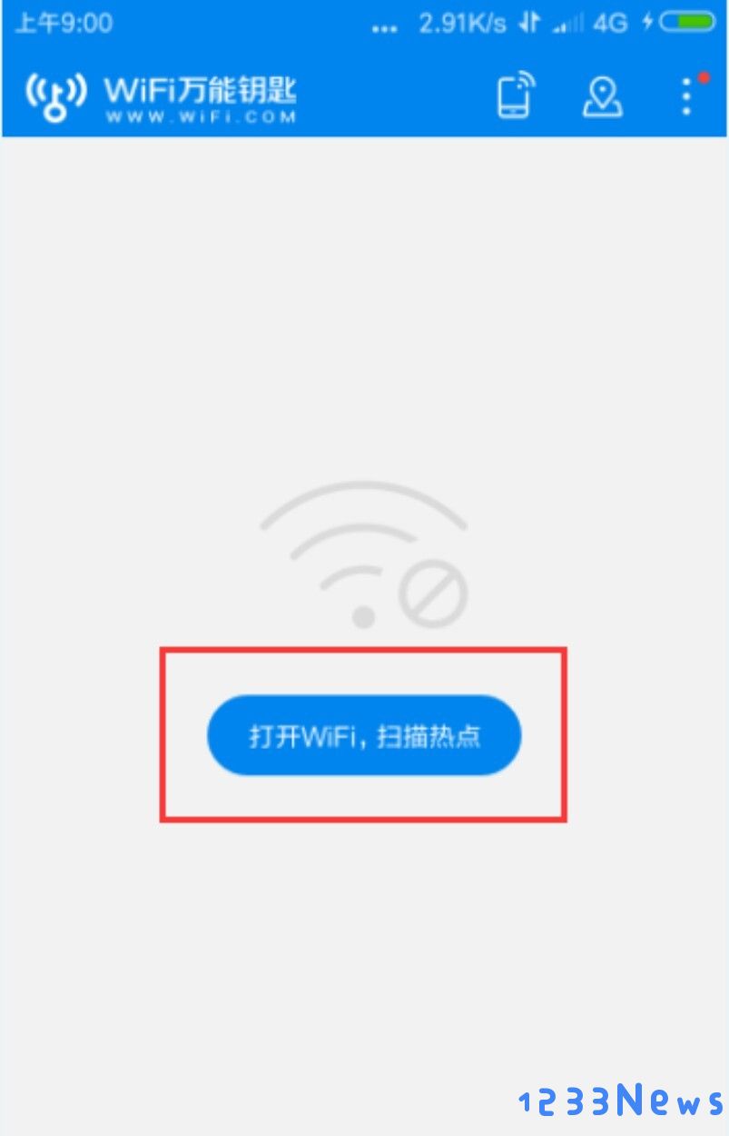 wifi万能钥匙怎么用别人家无线网查看密码