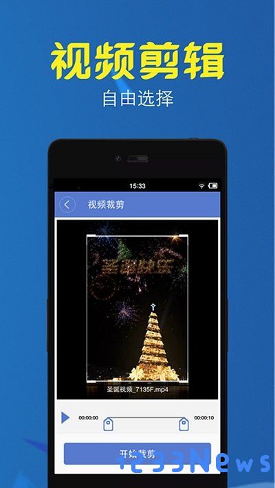 视频转换压缩app免费下载