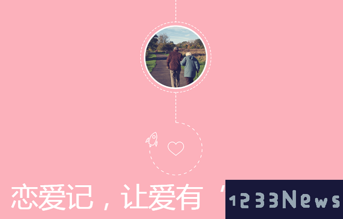 恋爱记下载安装功能