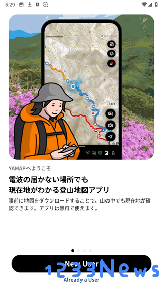 yamap软件