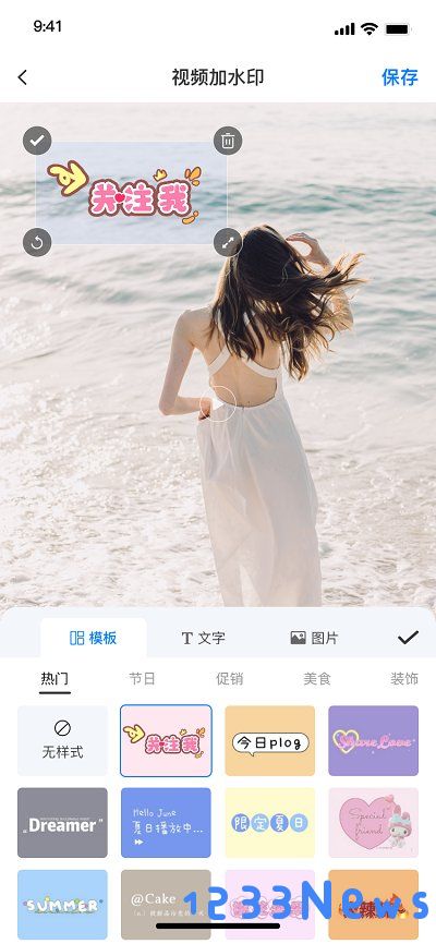 水印云手机版下载