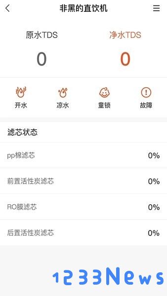 省当家商家版app下载