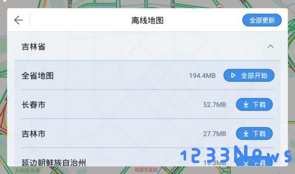 高德地图车机版地图更新教程