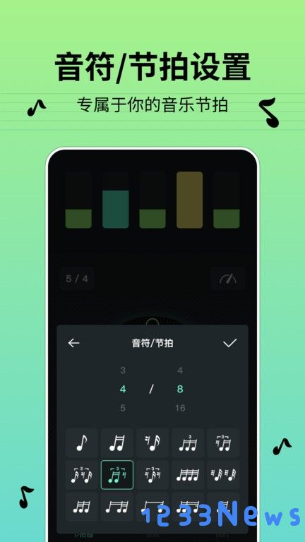 节拍器BPM官方版下载