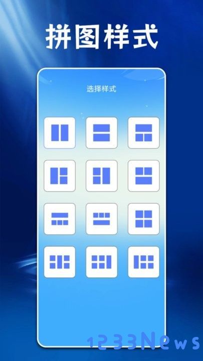 ps图片处理工具app下载