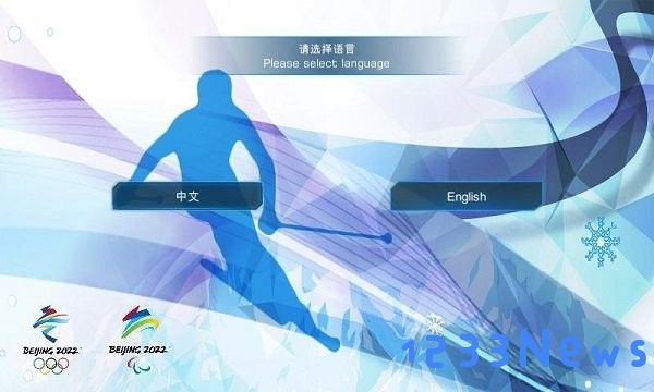 冬奥村ar地图软件下载